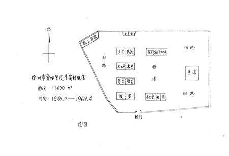 《《徐州市聋哑学校校志(1950-1988)》》.pdf_江苏省志预览图5