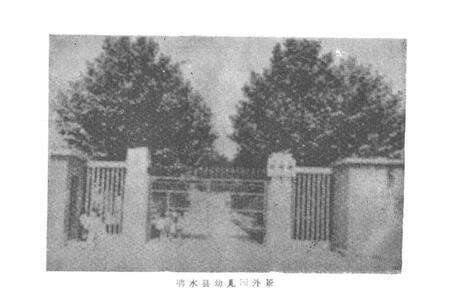 《《响水县教育志》》.pdf_江苏省志预览图3