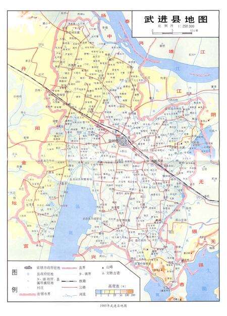 《武进志(1986-2007)上册》.pdf_江苏省志预览图2