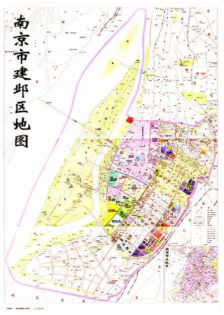 《建邺档案志》.pdf_江苏省志预览图2