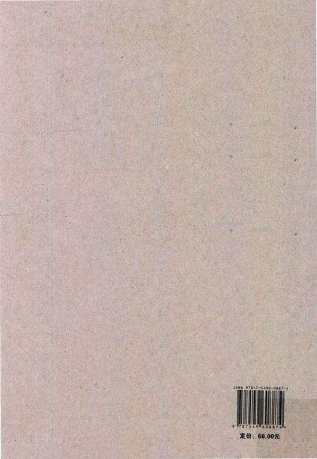 《耦园志》.pdf_江苏省志预览图2