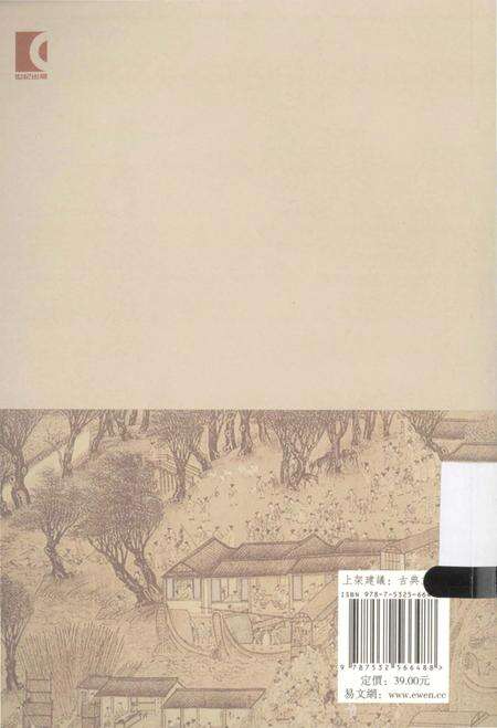 《苏州文献丛书 至德志外2种》.pdf_江苏省志预览图2