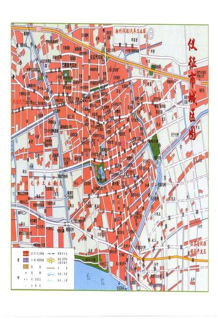 《仪征民政志》.pdf_江苏省志预览图4