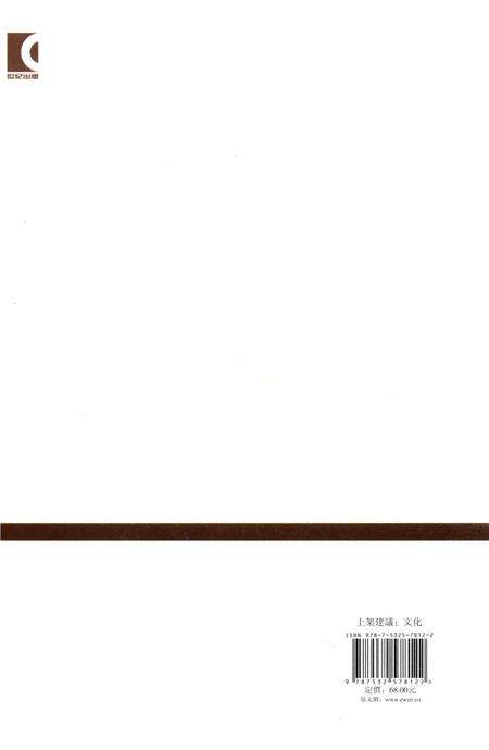 《無錫藝文志長編》.pdf_江苏省志预览图2