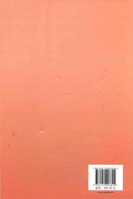 《常熟统战志》.pdf_江苏省志预览图2