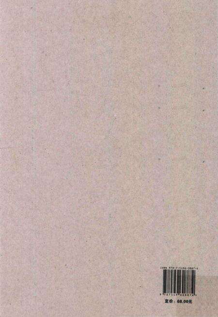 《苏州园林风景绿化志丛书·耦园志》.pdf_江苏省志预览图2