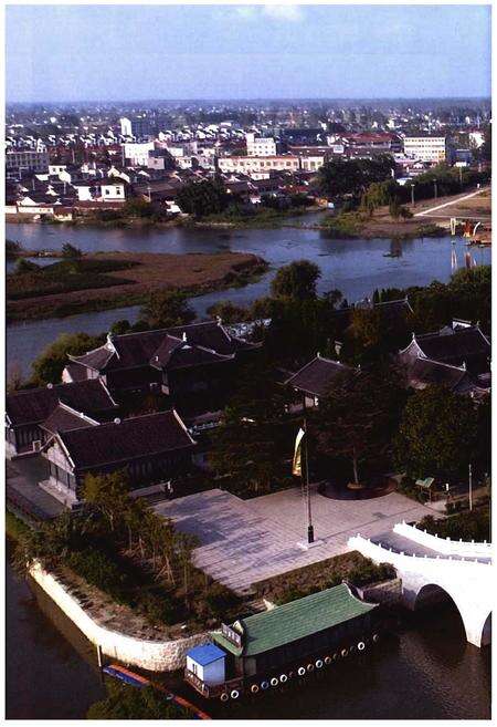 《白驹镇志》.pdf_江苏省志预览图4