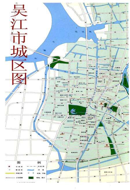 《吴江市邮政志》.pdf_江苏省志预览图3
