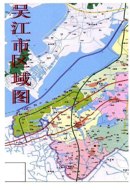 《吴江市邮政志》.pdf_江苏省志预览图5