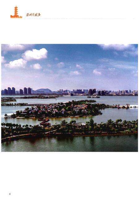 《徐州园林志》.pdf_江苏省志预览图4