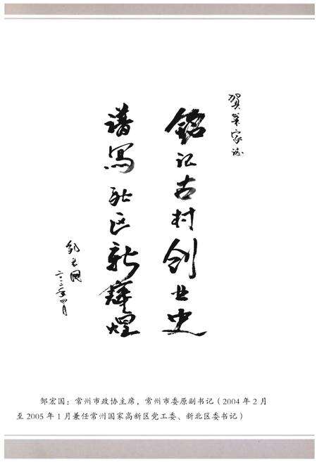 《巢家志》.pdf_江苏省志预览图2