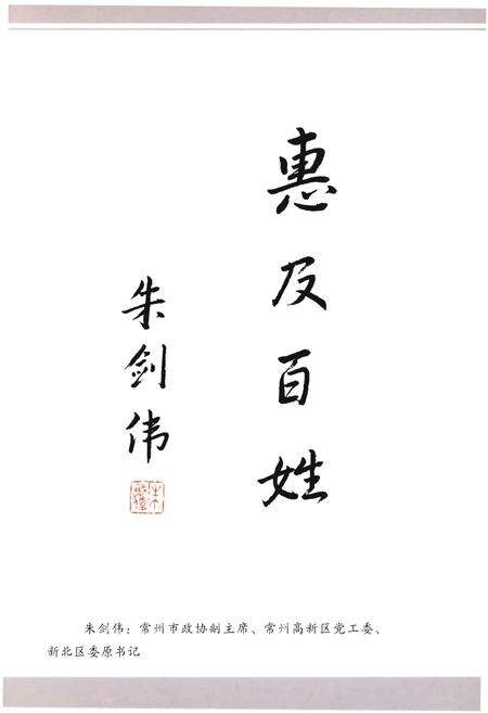 《巢家志》.pdf_江苏省志预览图4