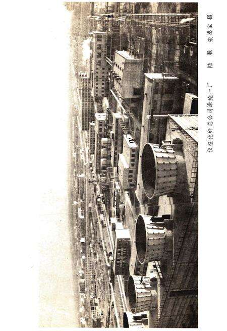 《江苏经济和社会发展概况1984》.pdf_江苏省志预览图5