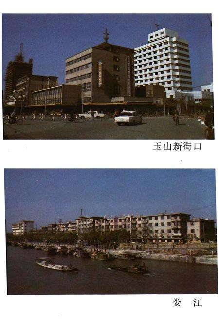 《昆山县概况》.pdf_江苏省志预览图5