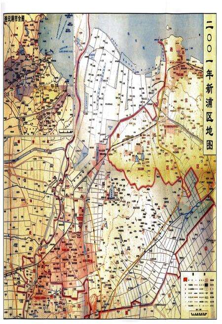 《连云港市新浦区新志（上册）》.pdf_江苏省志预览图5