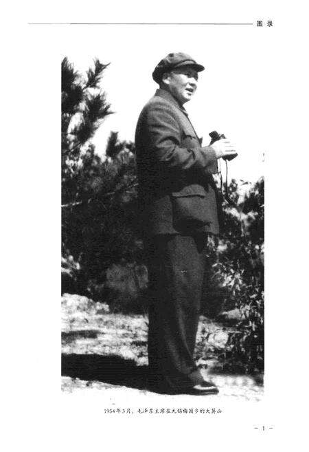 《荣巷街道志》.pdf_江苏省志预览图4