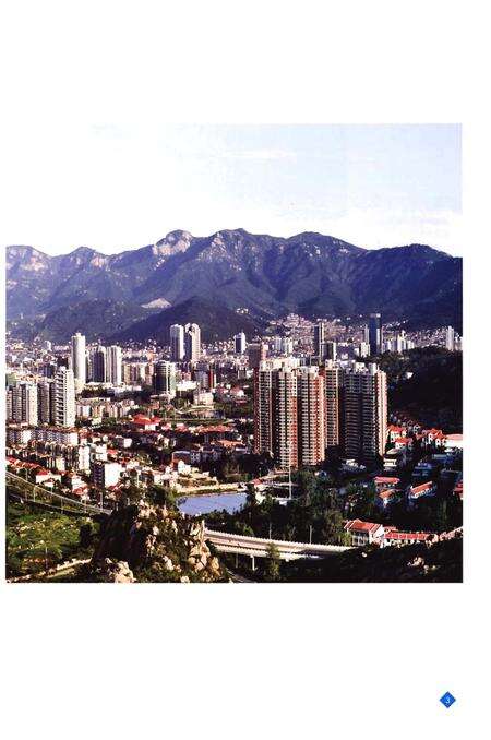 《连云港市工会志1990-2011》.pdf_江苏省志预览图5