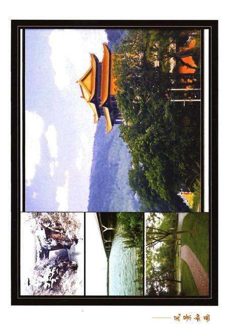 《新中国六十年溧水大事记（1949-2009）》.pdf_江苏省志预览图4