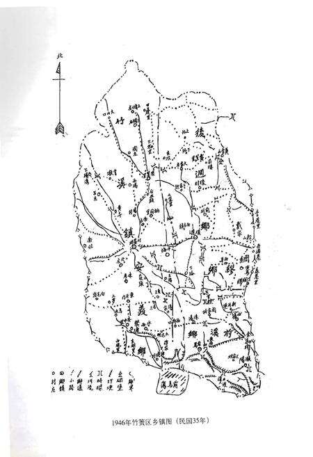 《竹箦镇志》.pdf_江苏省志预览图5