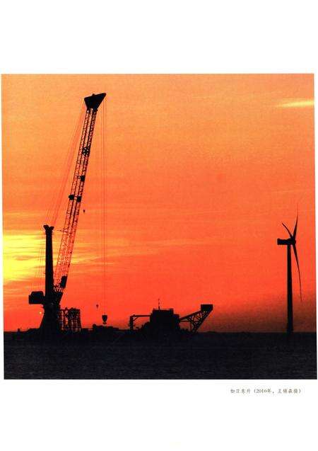 《如东县志》.pdf_江苏省志预览图5