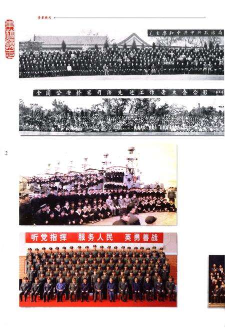 《苏州地方志 东桥镇志》.pdf_江苏省志预览图3