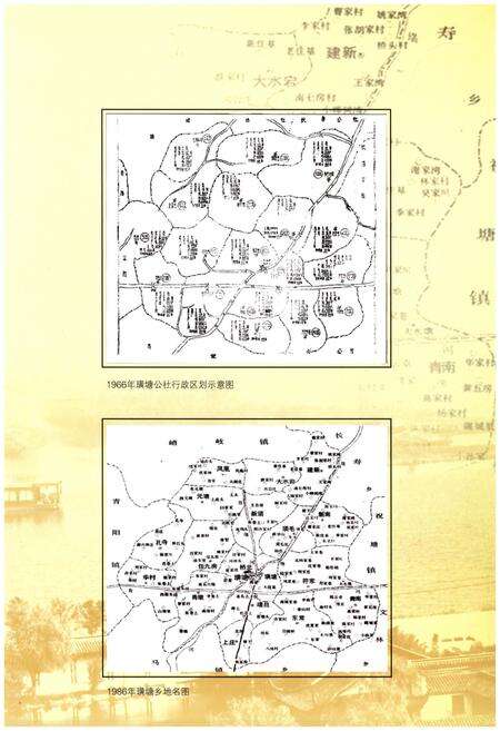 《璜塘志》.pdf_江苏省志预览图5