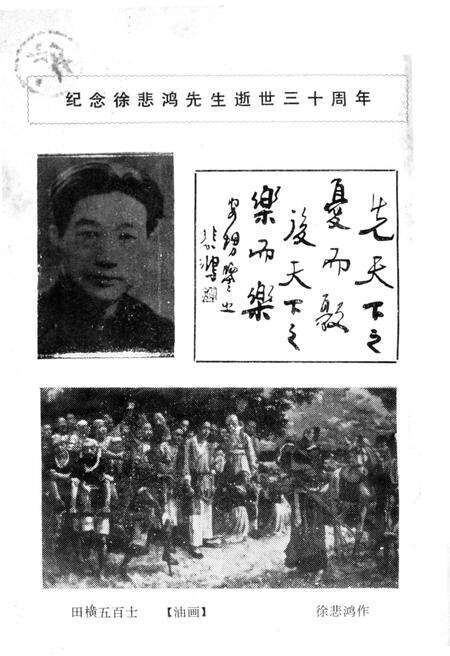 《宜兴文史资料 第五辑》.pdf_江苏省志预览图2