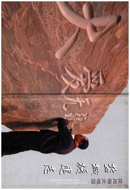 《汶川特大地震盐城援建志》.pdf_江苏省志预览图1