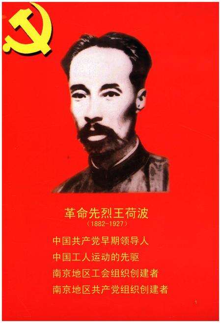 《南京浦镇车辆厂志(1908-2007)》.pdf_江苏省志预览图5