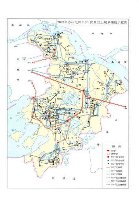 《苏州市电力工业志》.pdf_江苏省志预览图4