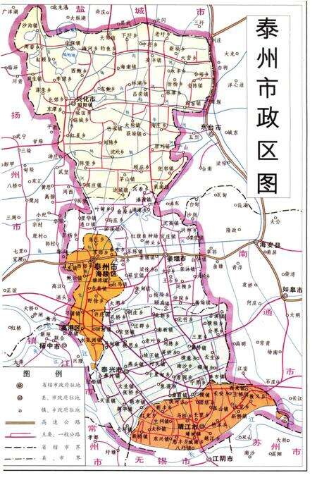 《泰州概览》.pdf_江苏省志预览图4