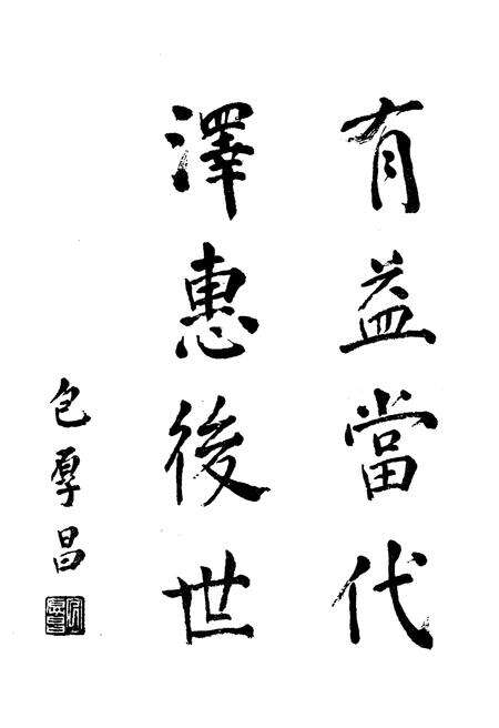 《无锡县概览（1978-1988）》.pdf_江苏省志预览图5
