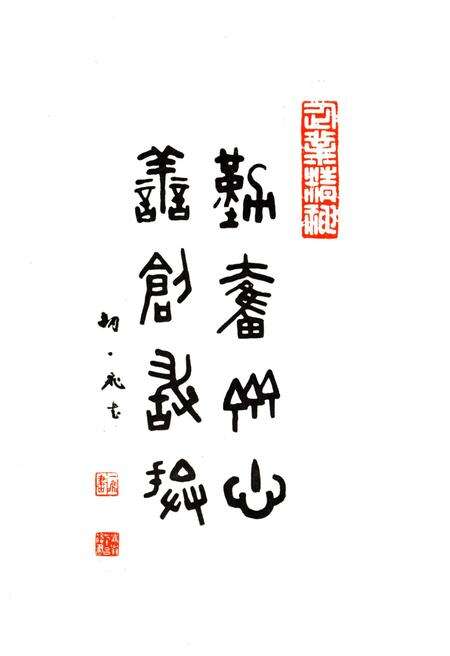 《常州锻造总厂志1952-1986》.pdf_江苏省志预览图4