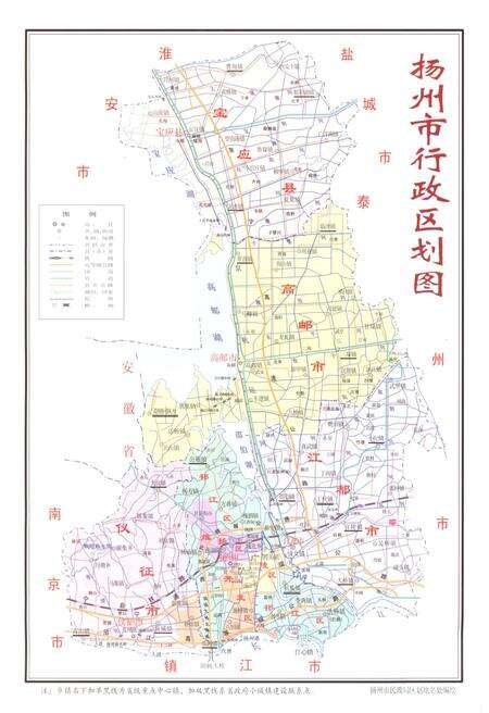 《扬州建设志 1988-2005》.pdf_江苏省志预览图3