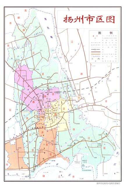 《扬州建设志 1988-2005》.pdf_江苏省志预览图4