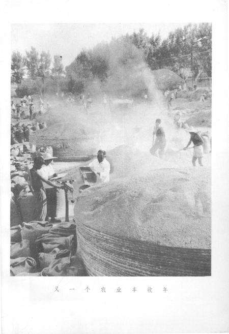 《江苏经济和社会发展概况 1983》.pdf_江苏省志预览图3