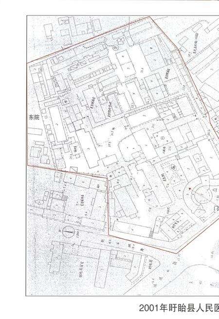 《盱眙县人民医院志》.pdf_江苏省志预览图5