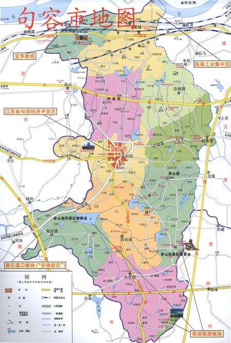 《句容市建设志》.pdf_江苏省志预览图5