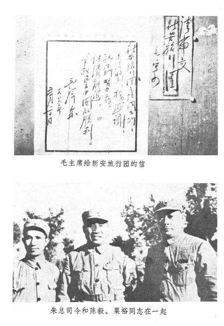 《淮阴地区革命斗争史料 下》.pdf_江苏省志预览图2