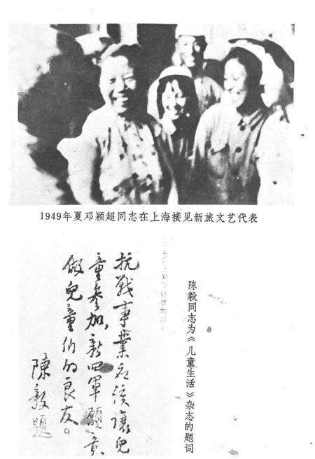 《淮阴地区革命斗争史料 下》.pdf_江苏省志预览图3