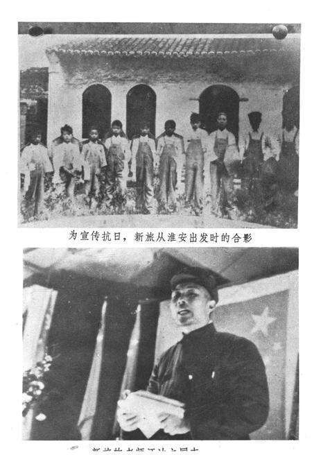 《淮阴地区革命斗争史料 下》.pdf_江苏省志预览图4