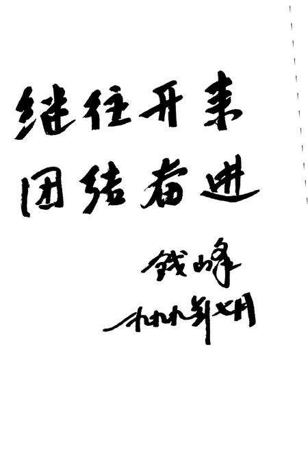 《金坛革命斗争史》.pdf_江苏省志预览图5