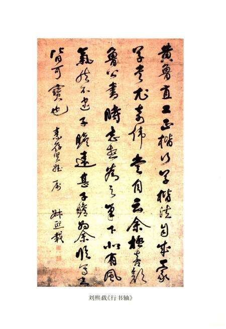 《泰州通史(泰州历史文化丛书)[中册]》.pdf_江苏省志预览图4