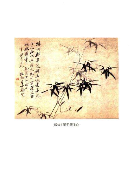 《泰州通史(泰州历史文化丛书)[中册]》.pdf_江苏省志预览图5