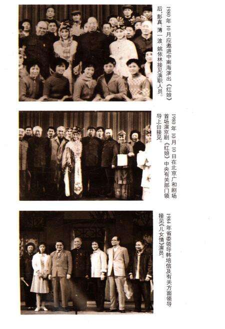 《江苏戏曲志 淮阴卷》.pdf_江苏省志预览图4