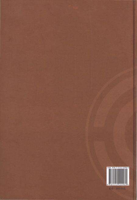 《宜兴市工会志2001-2015》.pdf_江苏省志预览图2