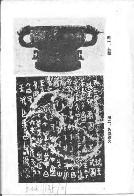 《镇江文史资料  第7辑》.pdf_江苏省志预览图2