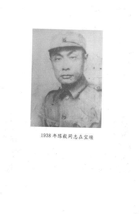 《丹徒文史资料  第10辑  纪念抗日战争胜利五十周年》.pdf_江苏省志预览图4