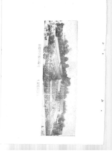 《东海县文史资料  第4辑》.pdf_江苏省志预览图5