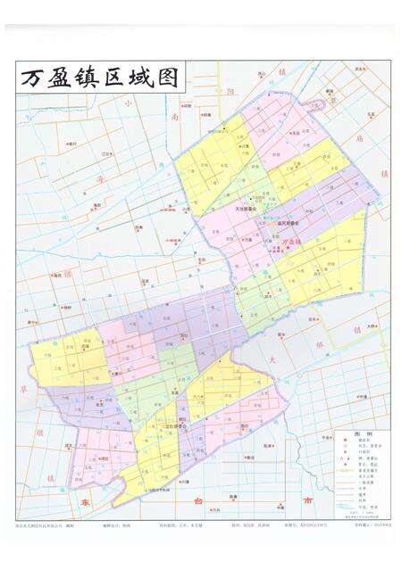 《万盈镇志》.pdf_江苏省志预览图4